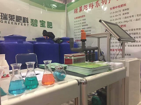 美国瑞莱水溶肥